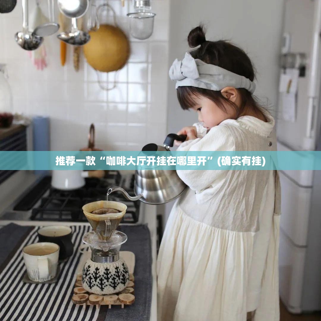 重磅.来袭贺州玩开挂方法√其实是有挂