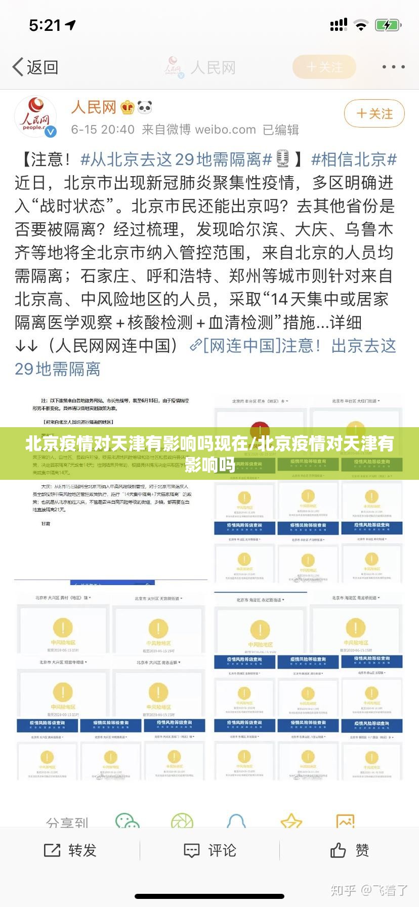 推荐一款众悦棋牌真的有挂的确有挂果然有挂