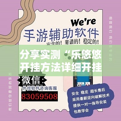 重大通报258朋友桌究竟是不是有挂吗分享真的有挂给你