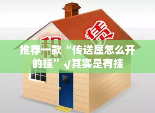 今日重大通报火神有没有辅助 原来真可以开挂