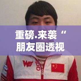 重大通报玖玖牛牛可不可以开挂其实有挂√必胜开挂神器