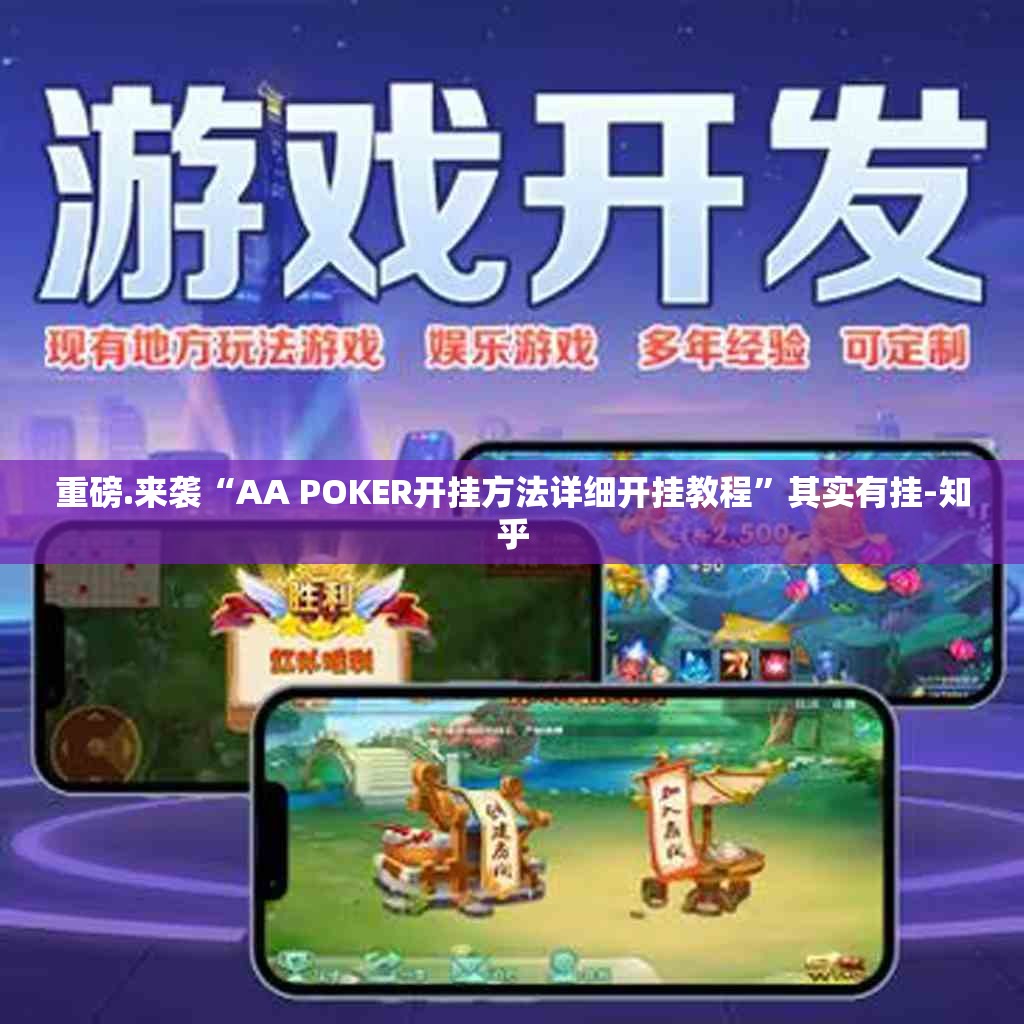 重大通报科乐斗地主万能开挂神器开挂神器