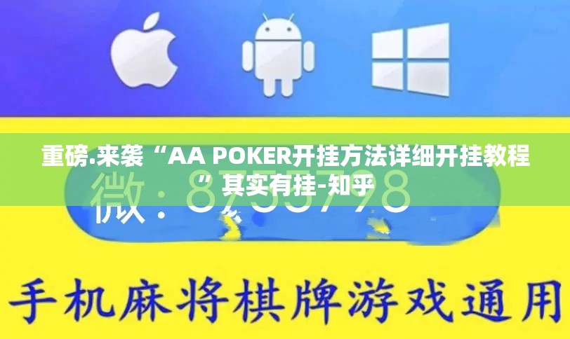 今日重大通报鑫耀互娱究竟有没有挂!√其实是有挂
