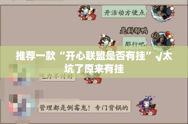 推荐一款玖乐游戏怎么开的挂(其实真的能开挂) 推荐一款玖乐游戏怎么开的挂(其实真的能开挂)