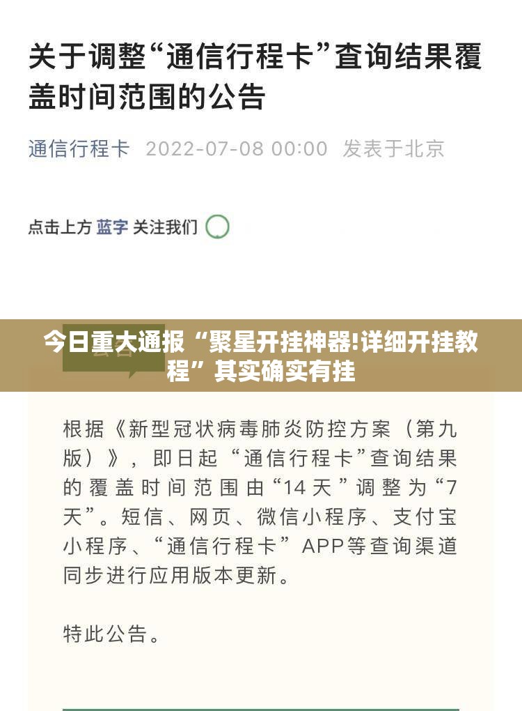 分享实测竹间茶馆可以开挂,真的有挂实测确实有挂