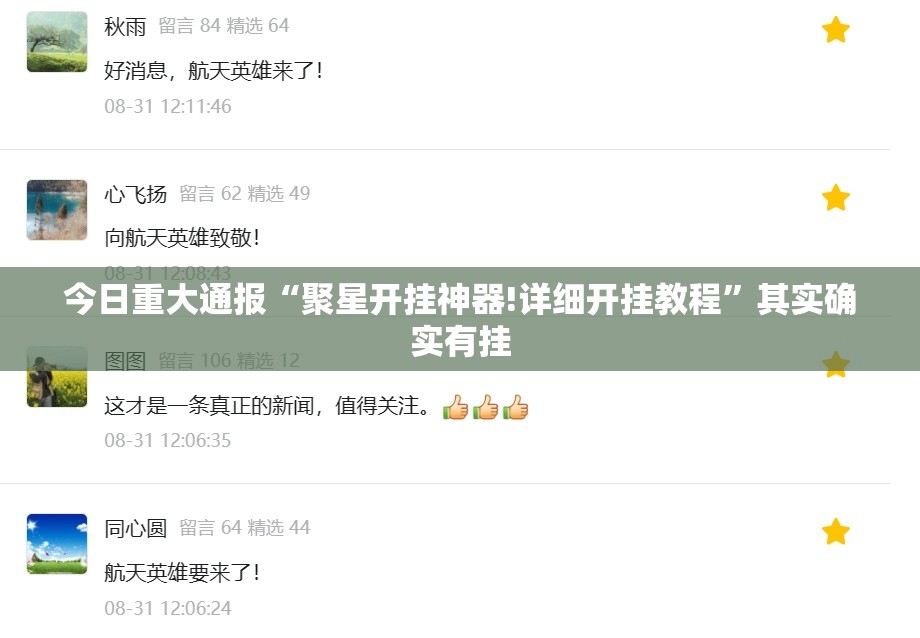 重磅.来袭竞弈有挂吗其实是有挂√必胜开挂神器 重磅.来袭竞弈有挂吗其实是有挂√必胜开挂神器