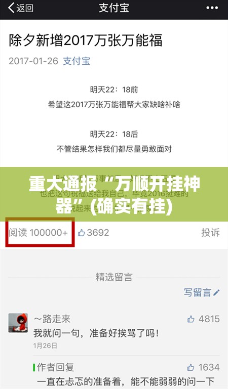 分享实测“胖猪竞技为什么一直输”开挂神器 分享实测“胖猪竞技为什么一直输”开挂神器