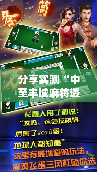 分享实测真人竞技外卦神器是真的吗(确实有挂)