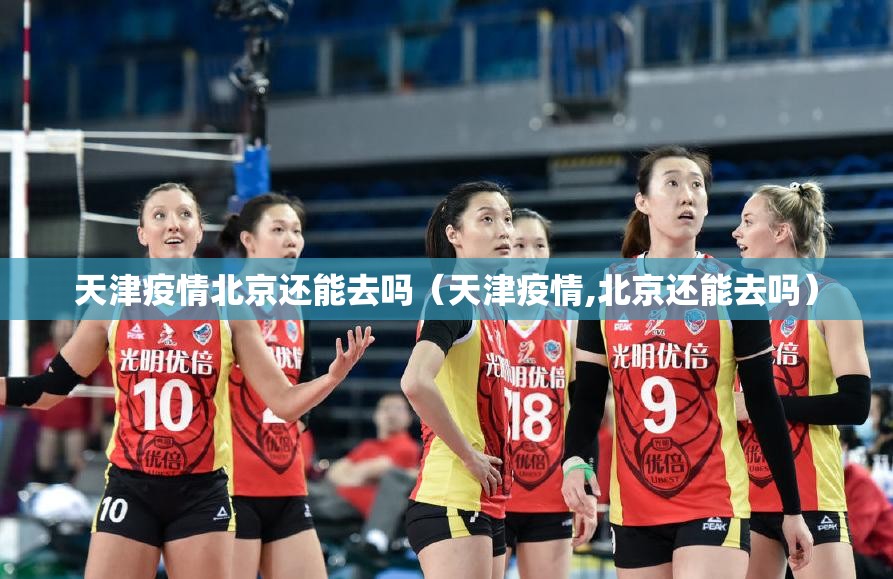 推荐一款全民雀神真的确实是有挂其实确实有挂 推荐一款全民雀神真的确实是有挂其实确实有挂