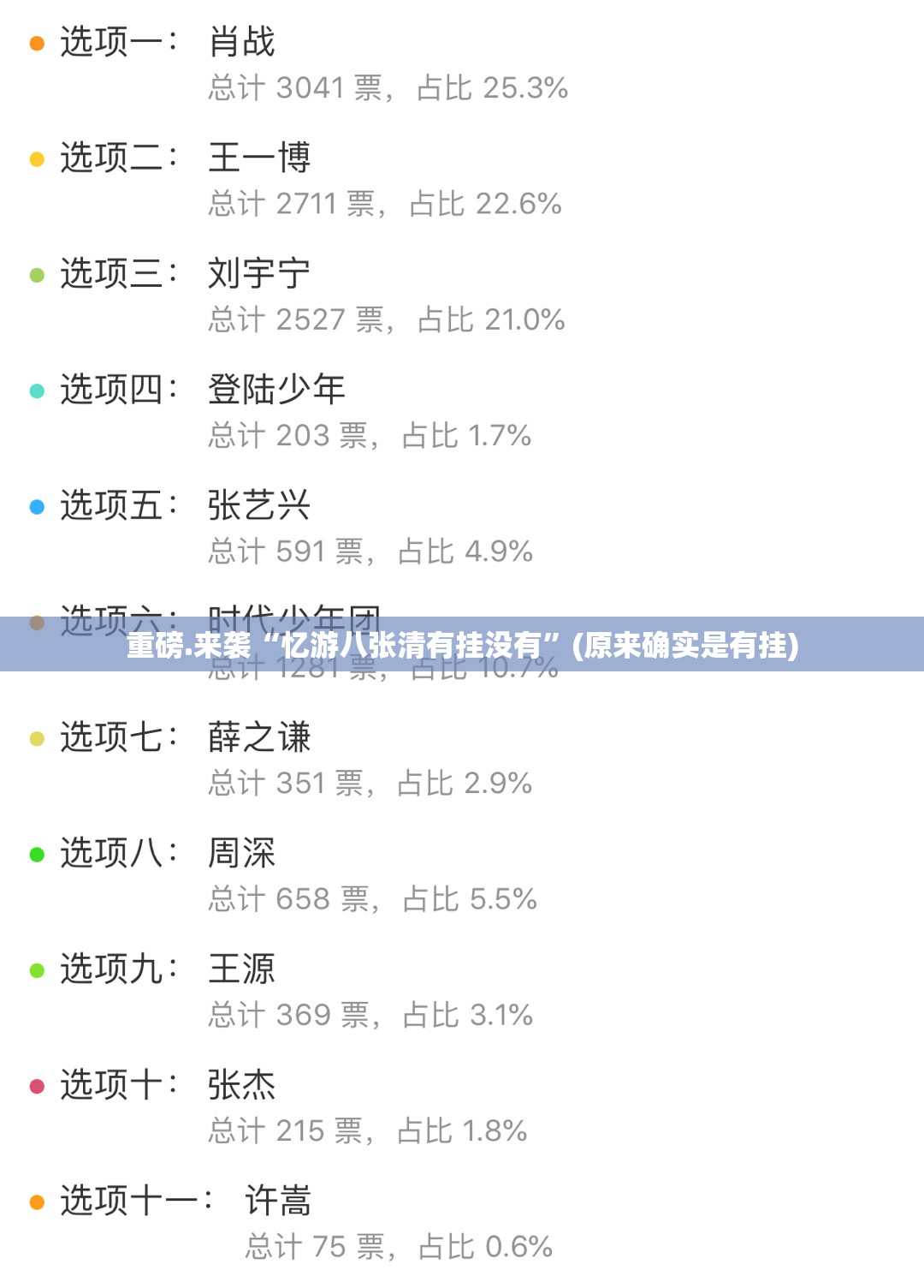 分享实测闲来互娱挂!详细开挂教程实测确实有挂 分享实测闲来互娱挂!详细开挂教程实测确实有挂