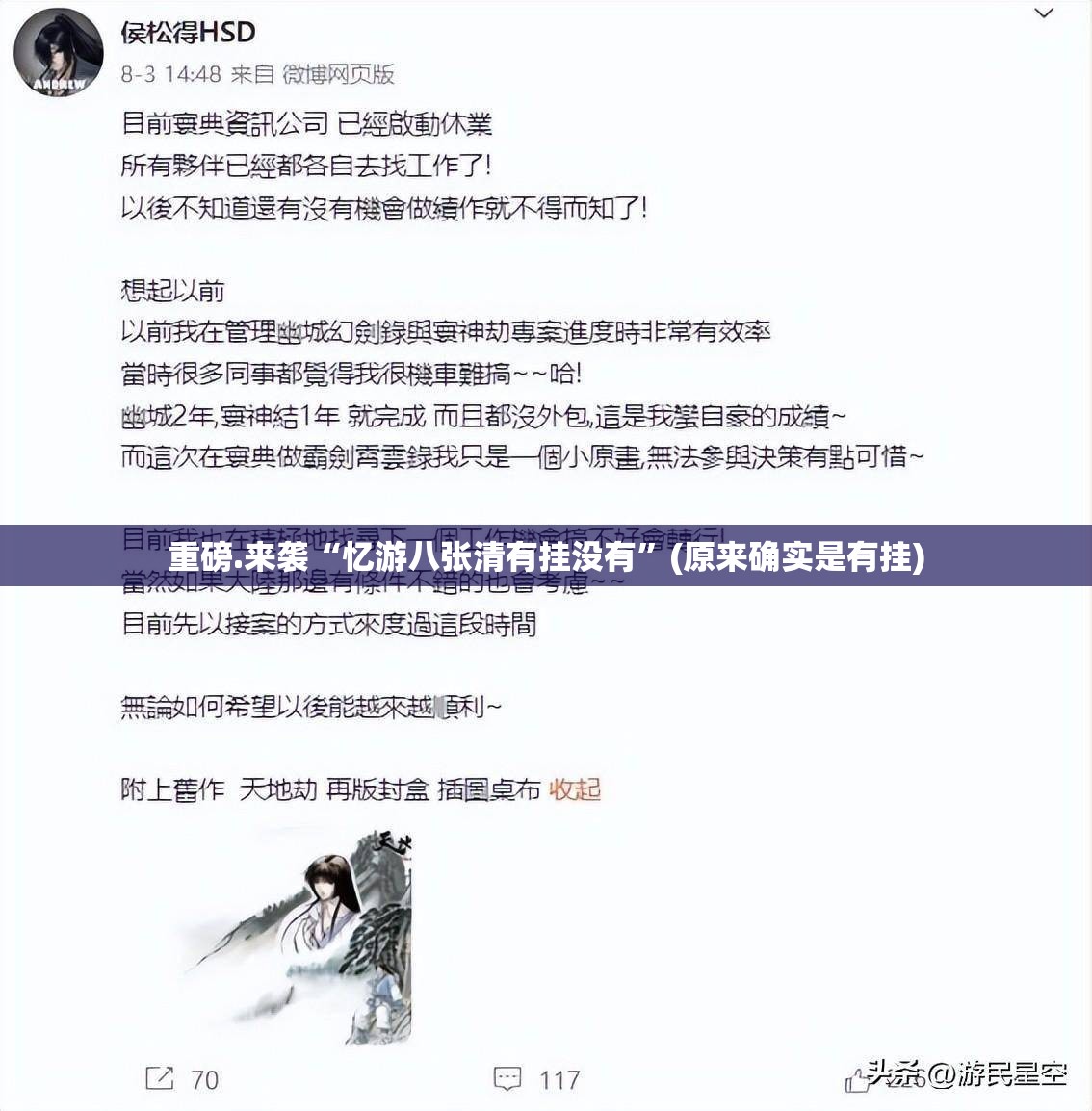 重大通报闲来互娱到底有没有透视挂其实确实有挂