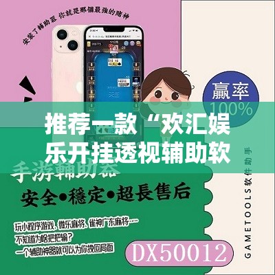 分享实测“胖猪竞技为什么一直输”开挂神器 分享实测“胖猪竞技为什么一直输”开挂神器
