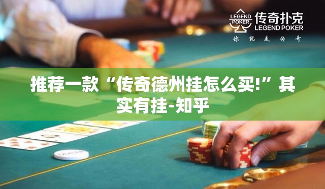 今日重大通报快乐碰胡开挂神器有没有挂2025（果然有挂）