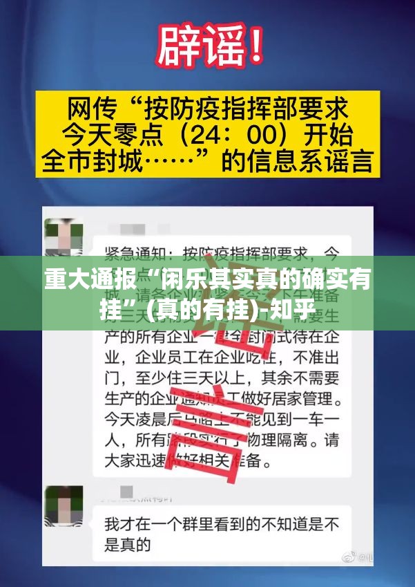 推荐一款“乐悠悠“其实有挂”确实有挂”开挂神器 推荐一款“乐悠悠“其实有挂”确实有挂”开挂神器