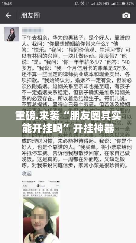 今日重大通报启航竞技真实可以装挂果然有挂