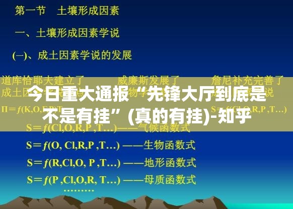 推荐一款新金龙是不是有挂√太坑了原来有挂 推荐一款新金龙是不是有挂√太坑了原来有挂