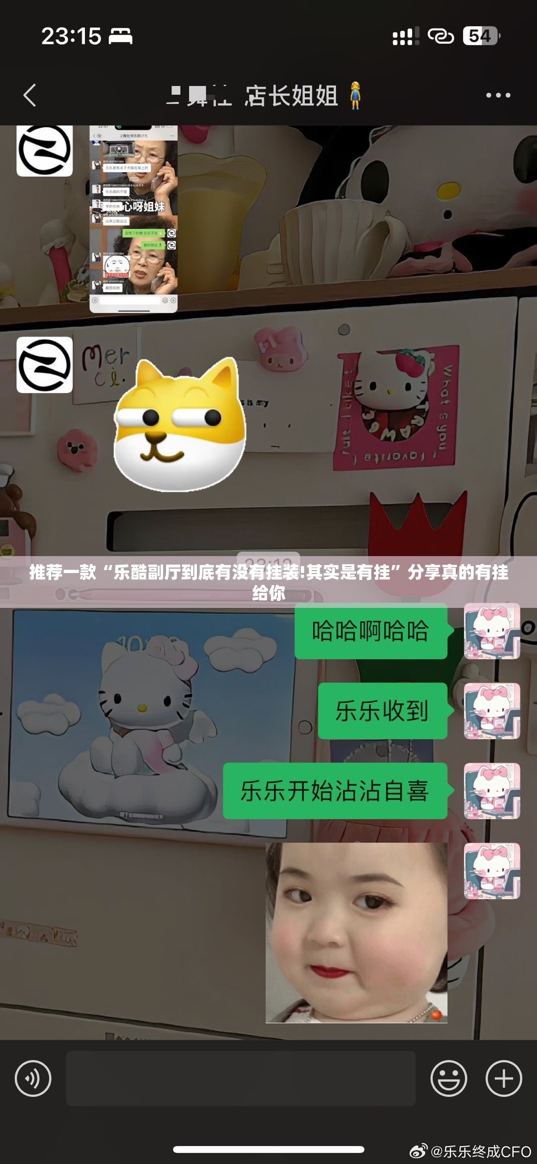 推荐一款全民雀神真的确实是有挂其实确实有挂 推荐一款全民雀神真的确实是有挂其实确实有挂