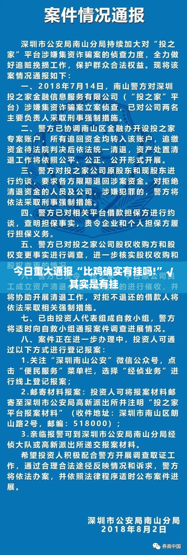 推荐一款呗兔开挂透视辅助软件√必胜开挂神器