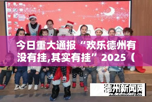 重大通报金州水鱼开挂神器(原来确实是有挂)