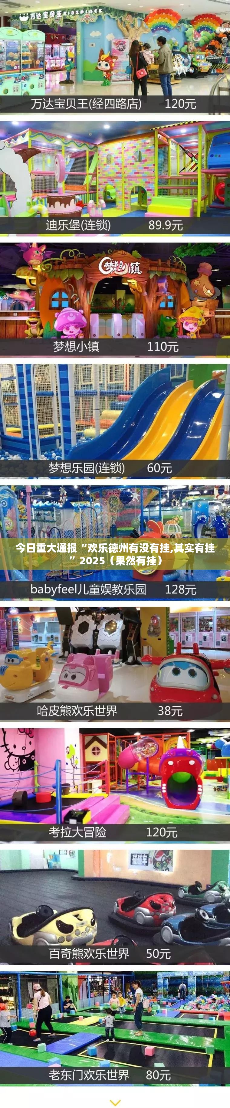 重大通报“百乐科技如何开挂”√必胜开挂神器