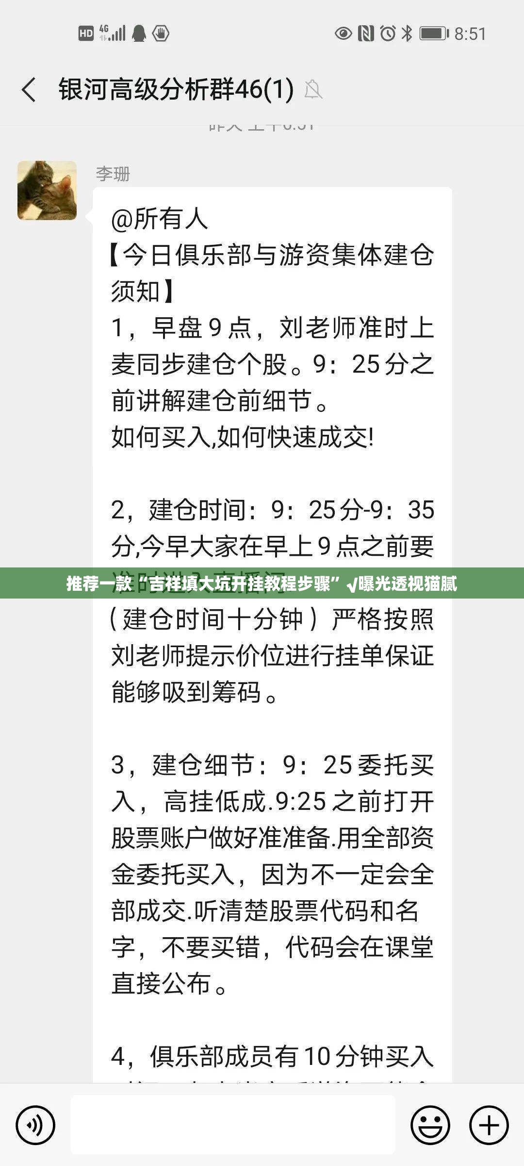 推荐一款“吉祥填大坑开挂教程步骤”√曝光透视猫腻