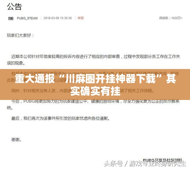 推荐一款人人乐25到底可以开挂吗!开挂教程步骤@太坑了真的有挂 推荐一款人人乐25到底可以开挂吗!开挂教程步骤@太坑了真的有挂