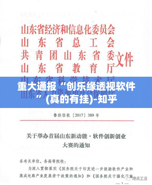 推荐一款纵横互娱到底有没有挂装!其实是有挂实测确实有挂