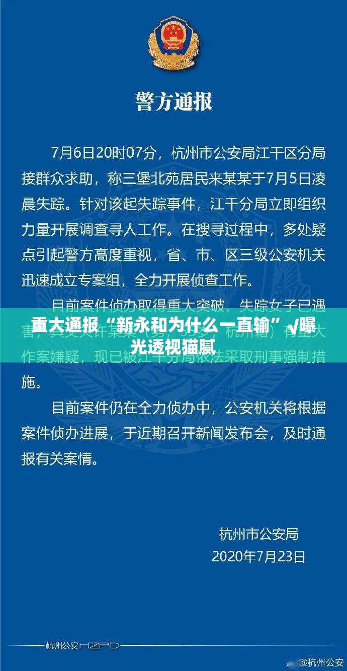 重磅.来袭四海互娱究竟有没有透视挂其实真的确实有挂