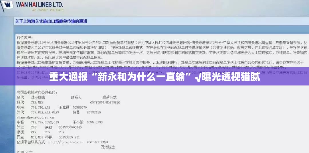 重大通报“微乐家乡麻将确实真的有挂”分享真的有挂给你