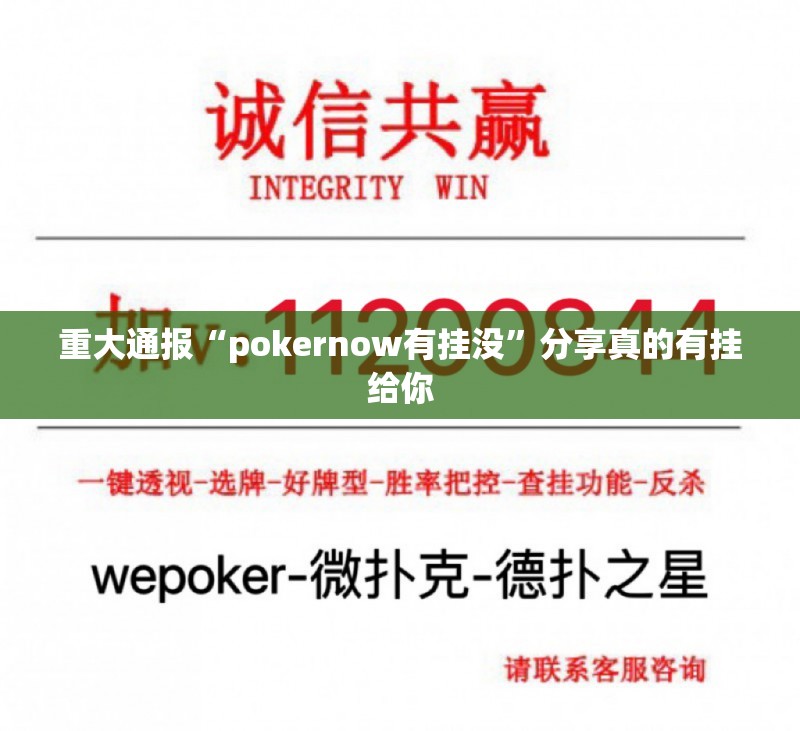 推荐一款小牛快跑透视软件确实真的有挂
