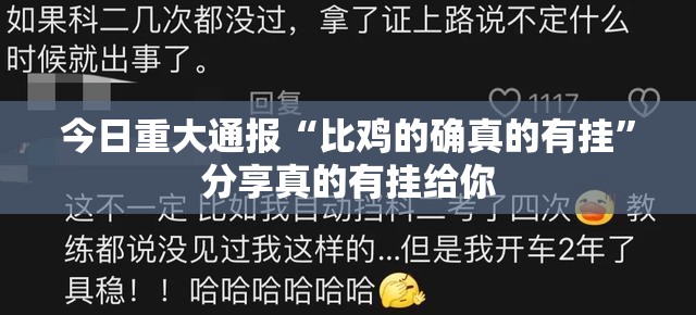 重磅.来袭智玩竞技究竟有没有透视挂其实有挂-知乎