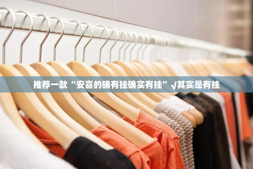 重磅.来袭昆明文山麻将透视挂!@太坑了真的有挂