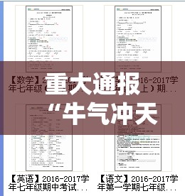 重磅.来袭七千在线到底怎么开挂(确实有挂)