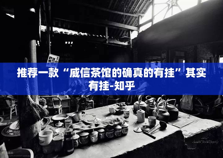 重大通报陕麻圈老是输真的有挂!√其实是有挂 重大通报陕麻圈老是输真的有挂!√其实是有挂