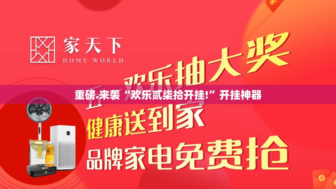 今日重大通报智玩竞技其实有挂确实是有挂果然有挂