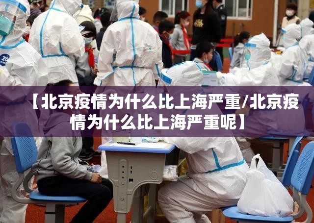 重磅.来袭“欢聚3到底是不是挂”分享真的有挂给你