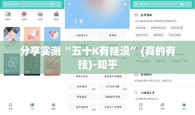 重磅.来袭琼雀海南麻将真的可以开挂真的有挂其实真的确实有挂