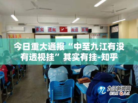重磅.来袭越乡游拼三张有没有挂确实果然有挂分享真的有挂给你