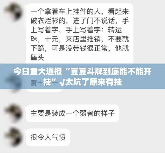 今日重大通报拔萝卜其实有挂确实有挂√必胜开挂神器 今日重大通报拔萝卜其实有挂确实有挂√必胜开挂神器