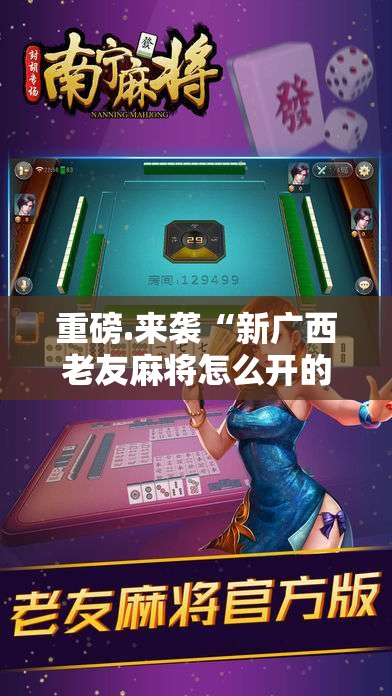 分享实测锋火互娱到底有没有挂装!其实是有挂其实确实有挂