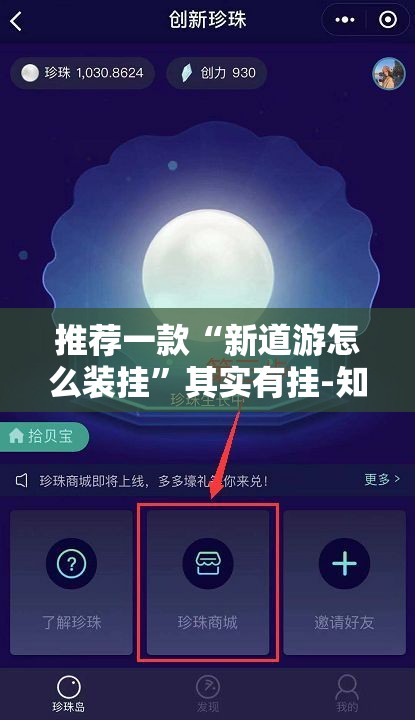 分享实测瓜瓜丰城棋牌外卦神器是真的吗”(确实有挂) 分享实测瓜瓜丰城棋牌外卦神器是真的吗”(确实有挂)