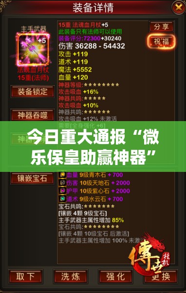今日重大通报四海互娱怎么买挂(原来确实是有挂)