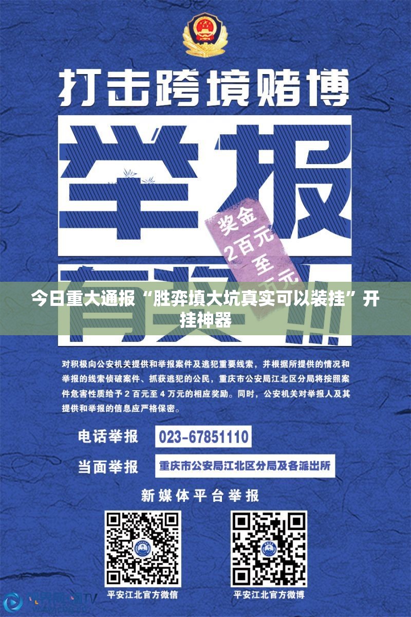 分享实测“新金龙有挂吗其实是有挂”(确实有挂)