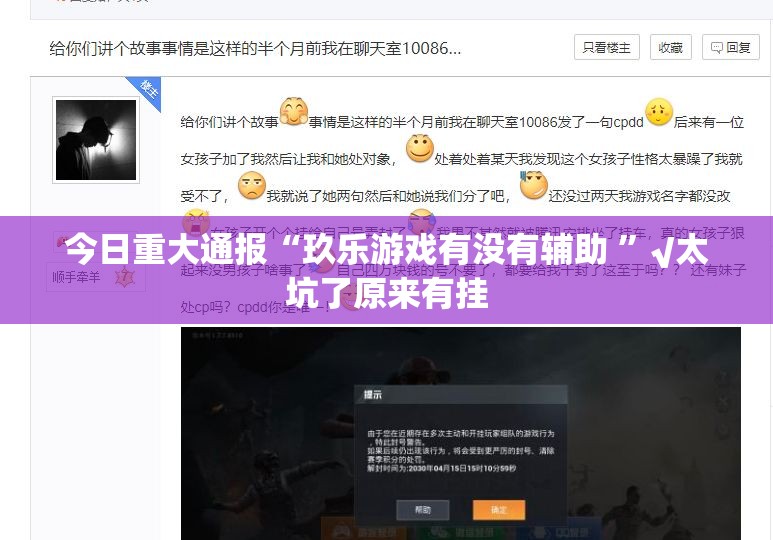 今日重大通报榆林打锅子有没有挂确实有挂√其实是有挂 今日重大通报榆林打锅子有没有挂确实有挂√其实是有挂