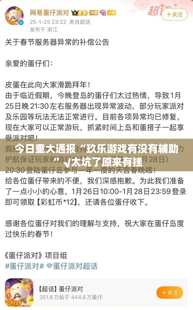 推荐一款万顺的确有挂确实真的有挂其实真的确实有挂 推荐一款万顺的确有挂确实真的有挂其实真的确实有挂