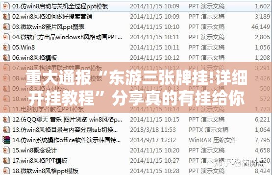 推荐一款青鸟大厅到底真的有挂吗√太坑了原来有挂