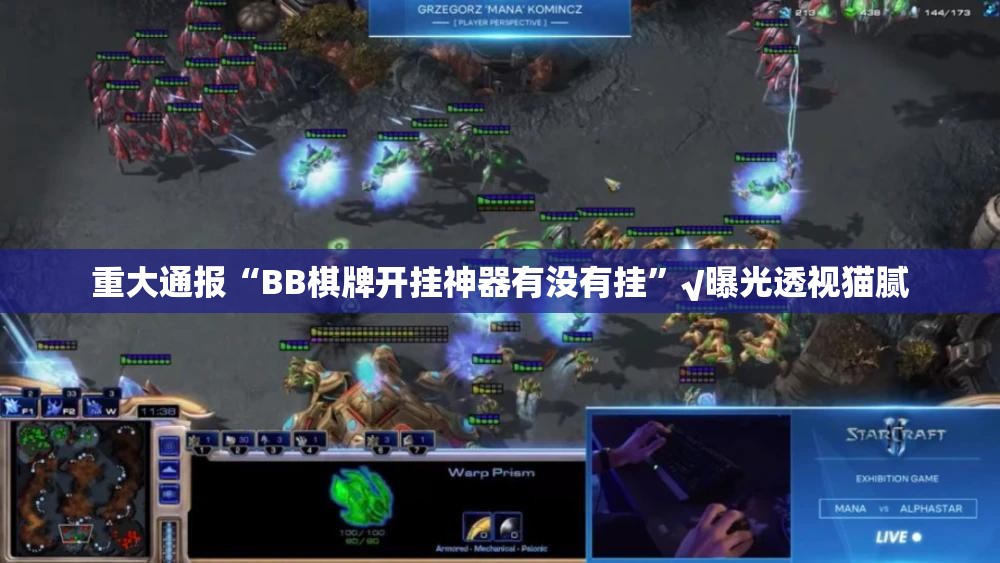 推荐一款青鸟大厅到底真的有挂吗√太坑了原来有挂