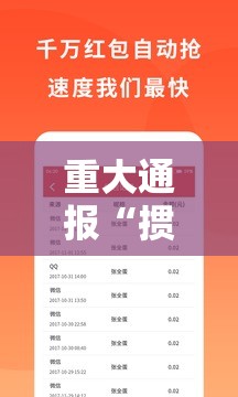 推荐一款天虹互娱其实是可以开挂!确实能开挂其实确实有挂 推荐一款天虹互娱其实是可以开挂!确实能开挂其实确实有挂