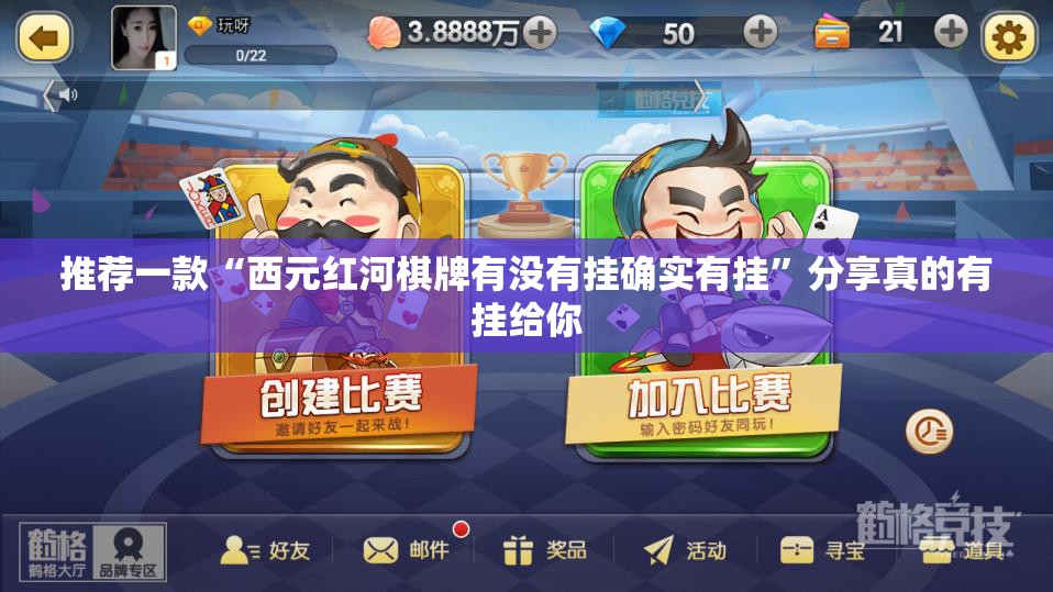 分享实测榆林打锅子怎么开挂开挂技巧√曝光透视猫腻 分享实测榆林打锅子怎么开挂开挂技巧√曝光透视猫腻