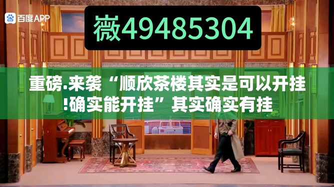 重大通报贺州玩必赢神器开挂神器 重大通报贺州玩必赢神器开挂神器
